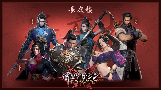 ���������꡼ No.002�Υ���ͥ������ / ��ή�����������𶢥ǥ��ƥ��ˡ���Android�����Φ¥ƥ����Ǥ���꡼����iOS���ۿ��˸�����������Ͽ�����³��������