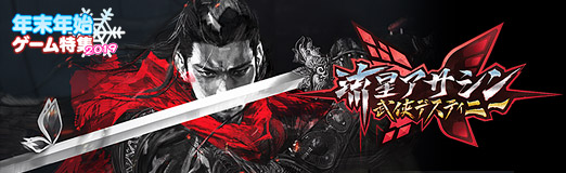 ꡼ No.012Υͥ / PRۥޥ۸ʤΤ˥ϡɥͤΥ󥲡ή𶢥ǥƥˡפϡŨۤǳȤͤˤ