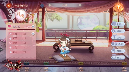 ꡼ No.002 | ή𶢥ǥƥˡAndroid¥ƥǤˤƴָꥤ٥Ȥ