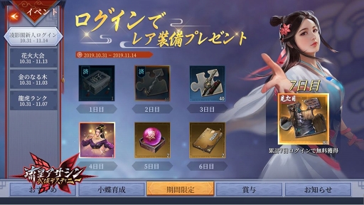 ꡼ No.005 | ή𶢥ǥƥˡAndroid¥ƥǤˤƴָꥤ٥Ȥ