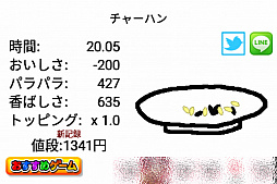 ���������꡼ No.003�Υ���ͥ������ / ü���򿶤ä��֤����������ޥ۸������������֥��㡼�ϥ���衪���פ�Ҳ𤹤�֡ʤۤܡ��������ޥۥ������̿�����2093��