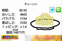 ���������꡼ No.006�Υ���ͥ������ / ü���򿶤ä��֤����������ޥ۸������������֥��㡼�ϥ���衪���פ�Ҳ𤹤�֡ʤۤܡ��������ޥۥ������̿�����2093��