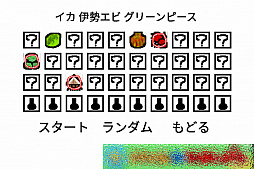 ���������꡼ No.008�Υ���ͥ������ / ü���򿶤ä��֤����������ޥ۸������������֥��㡼�ϥ���衪���פ�Ҳ𤹤�֡ʤۤܡ��������ޥۥ������̿�����2093��