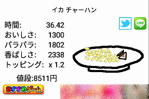 ���������꡼ No.010�Υ���ͥ������ / ü���򿶤ä��֤����������ޥ۸������������֥��㡼�ϥ���衪���פ�Ҳ𤹤�֡ʤۤܡ��������ޥۥ������̿�����2093��