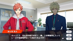 画像ギャラリー No.017のサムネイル画像 / この恋,プライスレス! 自転車男子に虜になるブラウザゲーム「ステップライド」をプレイレポート