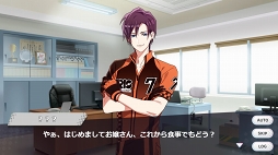 画像ギャラリー No.018のサムネイル画像 / この恋,プライスレス! 自転車男子に虜になるブラウザゲーム「ステップライド」をプレイレポート