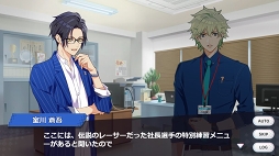 画像ギャラリー No.019のサムネイル画像 / この恋,プライスレス! 自転車男子に虜になるブラウザゲーム「ステップライド」をプレイレポート