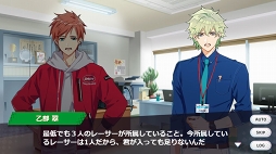 画像ギャラリー No.020のサムネイル画像 / この恋,プライスレス! 自転車男子に虜になるブラウザゲーム「ステップライド」をプレイレポート