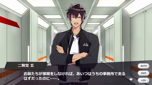 画像ギャラリー No.024のサムネイル画像 / この恋,プライスレス! 自転車男子に虜になるブラウザゲーム「ステップライド」をプレイレポート