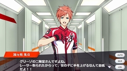 画像ギャラリー No.025のサムネイル画像 / この恋,プライスレス! 自転車男子に虜になるブラウザゲーム「ステップライド」をプレイレポート