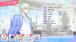 画像ギャラリー No.029のサムネイル画像 / この恋,プライスレス! 自転車男子に虜になるブラウザゲーム「ステップライド」をプレイレポート