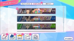 画像ギャラリー No.031のサムネイル画像 / この恋,プライスレス! 自転車男子に虜になるブラウザゲーム「ステップライド」をプレイレポート