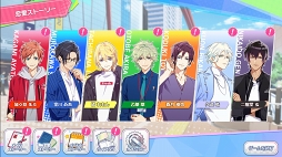 画像ギャラリー No.032のサムネイル画像 / この恋,プライスレス! 自転車男子に虜になるブラウザゲーム「ステップライド」をプレイレポート