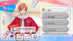 画像ギャラリー No.033のサムネイル画像 / この恋,プライスレス! 自転車男子に虜になるブラウザゲーム「ステップライド」をプレイレポート