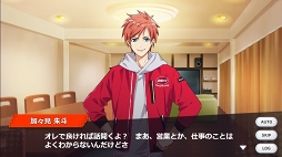 画像ギャラリー No.035のサムネイル画像 / この恋,プライスレス! 自転車男子に虜になるブラウザゲーム「ステップライド」をプレイレポート