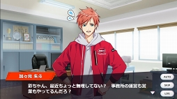 画像ギャラリー No.036のサムネイル画像 / この恋,プライスレス! 自転車男子に虜になるブラウザゲーム「ステップライド」をプレイレポート