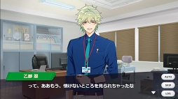 画像ギャラリー No.037のサムネイル画像 / この恋,プライスレス! 自転車男子に虜になるブラウザゲーム「ステップライド」をプレイレポート