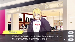 画像ギャラリー No.041のサムネイル画像 / この恋,プライスレス! 自転車男子に虜になるブラウザゲーム「ステップライド」をプレイレポート