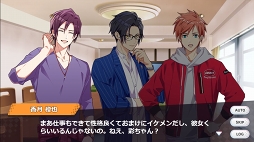 画像ギャラリー No.042のサムネイル画像 / この恋,プライスレス! 自転車男子に虜になるブラウザゲーム「ステップライド」をプレイレポート