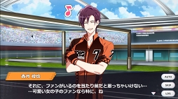 画像ギャラリー No.043のサムネイル画像 / この恋,プライスレス! 自転車男子に虜になるブラウザゲーム「ステップライド」をプレイレポート