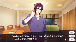 画像ギャラリー No.044のサムネイル画像 / この恋,プライスレス! 自転車男子に虜になるブラウザゲーム「ステップライド」をプレイレポート