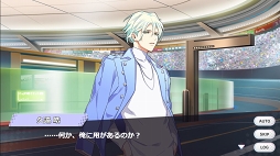 画像ギャラリー No.045のサムネイル画像 / この恋,プライスレス! 自転車男子に虜になるブラウザゲーム「ステップライド」をプレイレポート