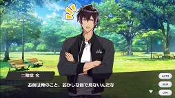 画像ギャラリー No.048のサムネイル画像 / この恋,プライスレス! 自転車男子に虜になるブラウザゲーム「ステップライド」をプレイレポート