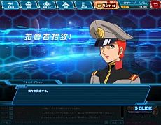 画像ギャラリー No.007のサムネイル画像 / 抽選で3名にノートPCが当たる。「ガンダムネットワーク大戦」の事前登録キャンペーンがスタート