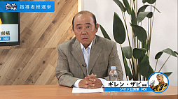 画像ギャラリー No.004のサムネイル画像 / 「ガンダムネットワーク大戦」,「ギレン・ザビ」と「ブライト・ノア」の“選挙番組風”WebCMが公開