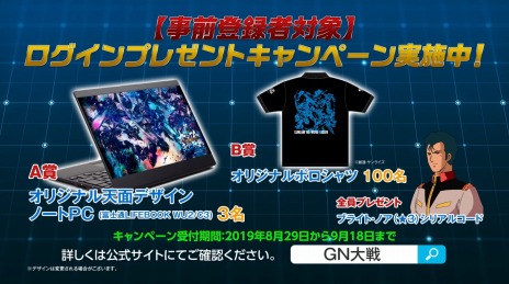 ���������꡼ No.004�Υ���ͥ������ / �֥������ͥåȥ������פ�OBT��9��19���˥������ȡ���WebCM�֥������2�ס��֥֥饤����2�פ�������