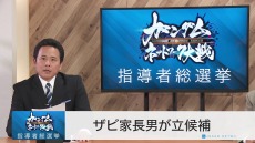 ���������꡼ No.008�Υ���ͥ������ / �֥������ͥåȥ������פ�OBT��9��19���˥������ȡ���WebCM�֥������2�ס��֥֥饤����2�פ�������