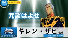 ���������꡼ No.009�Υ���ͥ������ / �֥������ͥåȥ������פ�OBT��9��19���˥������ȡ���WebCM�֥������2�ס��֥֥饤����2�פ�������