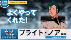 ���������꡼ No.011�Υ���ͥ������ / �֥������ͥåȥ������פ�OBT��9��19���˥������ȡ���WebCM�֥������2�ס��֥֥饤����2�פ�������