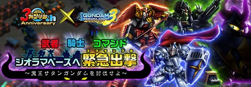 ���������꡼ No.017�Υ���ͥ������ / �ֵ�ư��Υ�����������40��ǯ��ǰ���ơ��Х�����ʥॳ����饤��Υ����ޥ󤿤��˥������Υ���饤�󥲡���ˤĤ���ʹ���Ƥߤ�