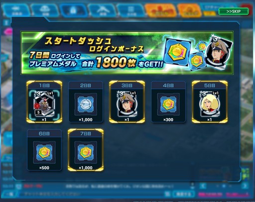 ���������꡼ No.010�Υ���ͥ������ / �֥������ͥåȥ������פ����������ӥ��������������ȡ��������ɤΥ����ץ�ȥ������ȥ��å����������ܡ��ʥ�������