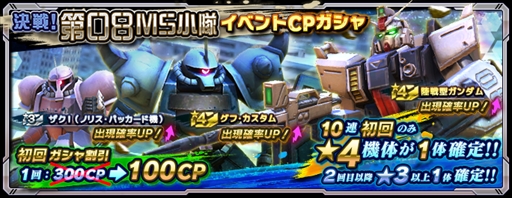 ���������꡼ No.003�Υ���ͥ������ / �֥������ͥåȥ������ס������������ޥ��ʤɤ�����Ǥ��륤�٥�ȥХȥ�ַ����08MS����פ����š������ɤΥ����ץ��