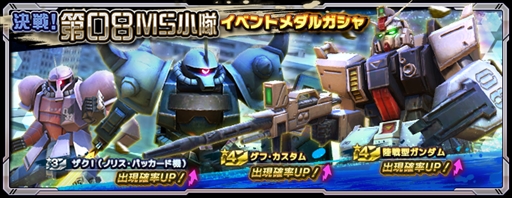 ���������꡼ No.004�Υ���ͥ������ / �֥������ͥåȥ������ס������������ޥ��ʤɤ�����Ǥ��륤�٥�ȥХȥ�ַ����08MS����פ����š������ɤΥ����ץ��