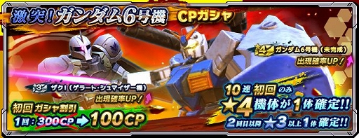 ���������꡼ No.002�Υ���ͥ������ / �֥������ͥåȥ������ס����٥�ȥХȥ���ͷ⡪�������6�浡�פ�����