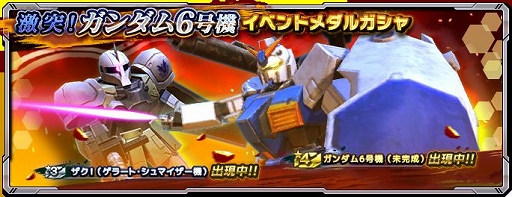 ���������꡼ No.003�Υ���ͥ������ / �֥������ͥåȥ������ס����٥�ȥХȥ���ͷ⡪�������6�浡�פ�����