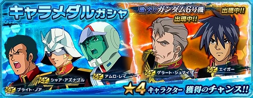 ���������꡼ No.006�Υ���ͥ������ / �֥������ͥåȥ������ס����٥�ȥХȥ���ͷ⡪�������6�浡�פ�����