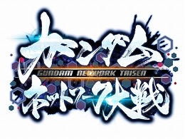 ���������꡼ No.007�Υ���ͥ������ / �֥������ͥåȥ������ס����٥�ȥХȥ���ͷ⡪�������6�浡�פ�����