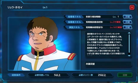 ���������꡼ No.003�Υ���ͥ������ / �֥������ͥåȥ������פΥ���1��2�ǥ�����ɥ������󤬳��롣��饡�ʤɿ���Ƴ��14̾���ɲä�