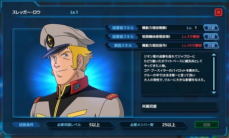 ���������꡼ No.004�Υ���ͥ������ / �֥������ͥåȥ������פΥ���1��2�ǥ�����ɥ������󤬳��롣��饡�ʤɿ���Ƴ��14̾���ɲä�