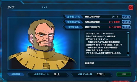 ���������꡼ No.005�Υ���ͥ������ / �֥������ͥåȥ������פΥ���1��2�ǥ�����ɥ������󤬳��롣��饡�ʤɿ���Ƴ��14̾���ɲä�