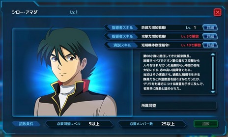 ���������꡼ No.006�Υ���ͥ������ / �֥������ͥåȥ������פΥ���1��2�ǥ�����ɥ������󤬳��롣��饡�ʤɿ���Ƴ��14̾���ɲä�