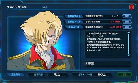 ���������꡼ No.008�Υ���ͥ������ / �֥������ͥåȥ������פΥ���1��2�ǥ�����ɥ������󤬳��롣��饡�ʤɿ���Ƴ��14̾���ɲä�