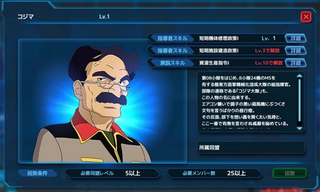 ���������꡼ No.009�Υ���ͥ������ / �֥������ͥåȥ������פΥ���1��2�ǥ�����ɥ������󤬳��롣��饡�ʤɿ���Ƴ��14̾���ɲä�