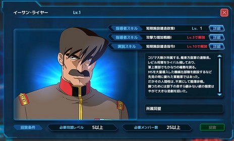 ���������꡼ No.011�Υ���ͥ������ / �֥������ͥåȥ������פΥ���1��2�ǥ�����ɥ������󤬳��롣��饡�ʤɿ���Ƴ��14̾���ɲä�