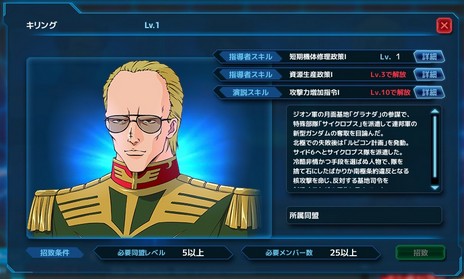 ���������꡼ No.013�Υ���ͥ������ / �֥������ͥåȥ������פΥ���1��2�ǥ�����ɥ������󤬳��롣��饡�ʤɿ���Ƴ��14̾���ɲä�