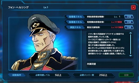 ���������꡼ No.014�Υ���ͥ������ / �֥������ͥåȥ������פΥ���1��2�ǥ�����ɥ������󤬳��롣��饡�ʤɿ���Ƴ��14̾���ɲä�